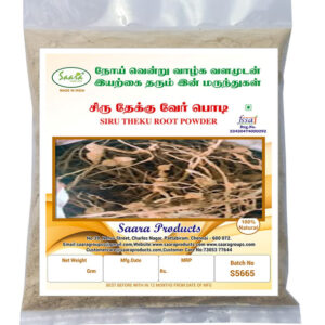 Siru Theku Root | Clerodendrum Serratum | Bharangi Root Powder,100g