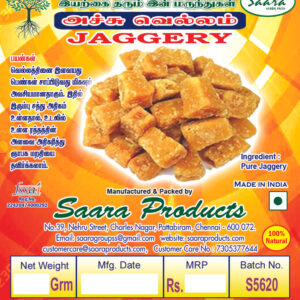 Natural Jaggery | Achu Vellam 450g