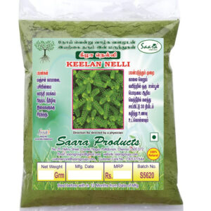 Keelanelli Powder/Bhumyamalaki, 100g