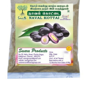 Naval Kottai Powder / Syzygium Cumini Nut / Jamun Seed Powder,100g