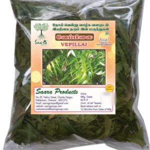 Organic Dry Neem Leaves  100g