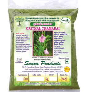 Orithal Thamarai Powder No Added flavor, 100g