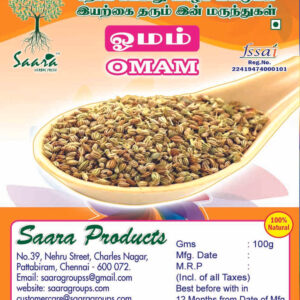 Omam Powder /Ajwain / Carom Seed Powder,100g