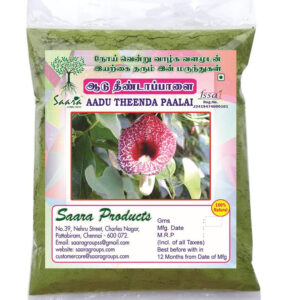 Aadu Theendaa Paalai Powder | Indian Birthwort Powder,100g