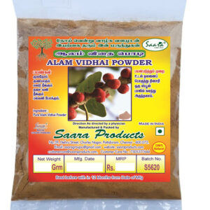 Aalamvidhai Powder / Banyan Tree Seed Powder,100g