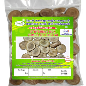 Strychnos Nux Vomica l  Etti Kottai (100g)