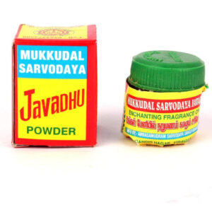 Javadhu powder – 2g