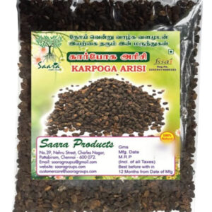 Karboga Arisi / Babchi Seeds 100g