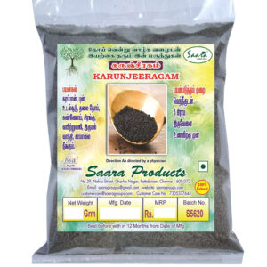 Karunjeeragam (Black Cumins) 100g