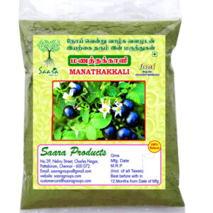 Manathakkali Powder l Black Nightshade| Makoi Leaves Powder, 100g