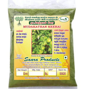 Mudakathan Keerai Powder l Balloon Vine Leaf powder, 100 gm