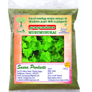 Musumusukkai Powder / Solanum Trilobatum Powder, 100g