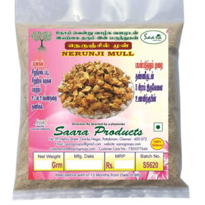 Nerunji Mull Powder| Gokhru | Nerinjil  | Neggilu mullu Crushed, 100g