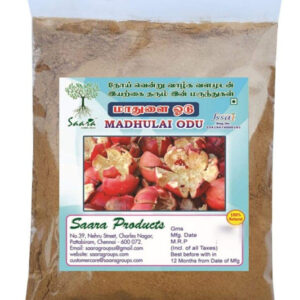 Pomegranate Peel Powder 100g