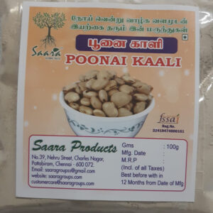 Poonaikali Seed Powder (White) / Velvet Bean / Mucuna Prurita Powder,100g