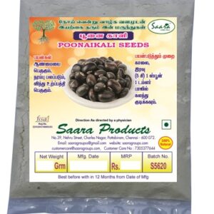 Poonaikali Seed Powder (Black) / Velvet Bean Powder,100g