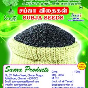 Sabja Seeds l Basil Seeds,100 gm