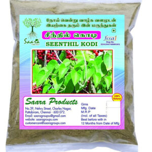 Seenthil Kodi Powder/Guduchi, 100g