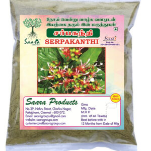 Sarpagandha Powder,100g