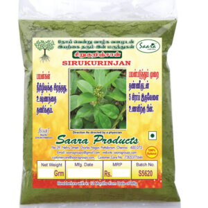 Sirukurinjan Powder 100g