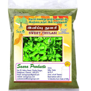 Stevia Powder/ Sweet Tulsi Powder 100g