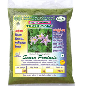 Thuthuvalai Powder (Solanum Trilobatum),100grams