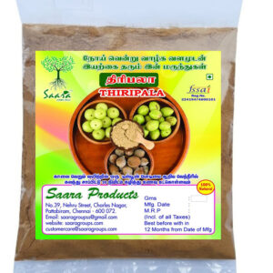 Thiripala Powder 100g