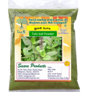 Tulsi leaf Powder 100g