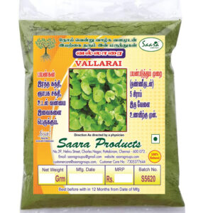 Vallarai Powder | Centella Asiatica | Gotu Kola Powder, 100g