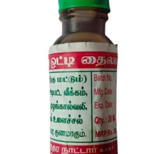 Elumbotti Thailam, 20ml, Joint Pain Relief Oil, Helps in Swelling, (Pack of 1)