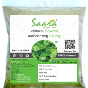 Vallarai Powder,100g, Centella Asiatica, Gotu Kola Powder, Pennywort, Brahmi Booti, Saraswati, Vallarai keerai Powder, 100g