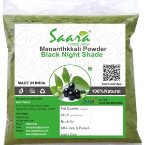 Manathakkali Powder, 100g, Black Nightshade, Makoy Leaf, Solanum Nigrum, Piludi, Kachchipandu Powder, 100g