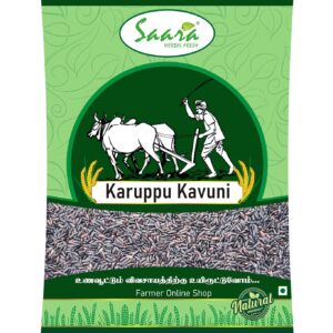 Karuppu Kavuni Rice, 950 g | Traditional Black Rice | Forbidden Rice | Kavuni Rice | Kowni Rice | Karuppu Kavuni Rice |Black Kavuni Rice, 950g