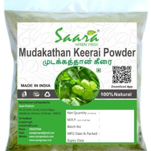 Mudakathan Keerai Powder,100g, Balloon Vine Leaf Powder, Kanphata, Budda Kakara, Agniballi, Jyotishmati Leaf Powder,100g