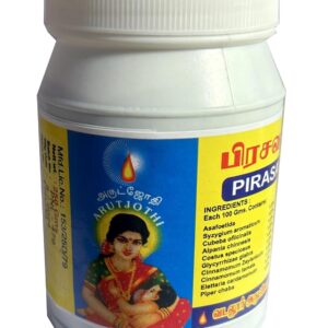 Prasava Legiyam, 250g, Prasava Nadakaya Legiyam, Post Delivery Legiyam, Postpartum Lehiyam