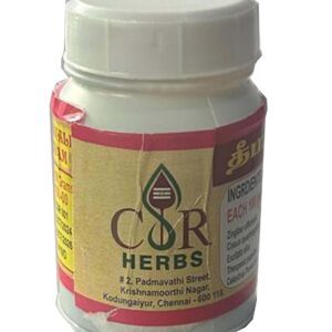 Deepavali Lehyam 100grm | Diwali Legiyam |Classic Herbal Preparation