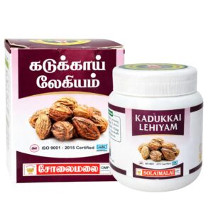 Kadukkai Legiyam | Traditional Siddha Herbal Preparation | Haritaki Based Herbal Mix, 250g