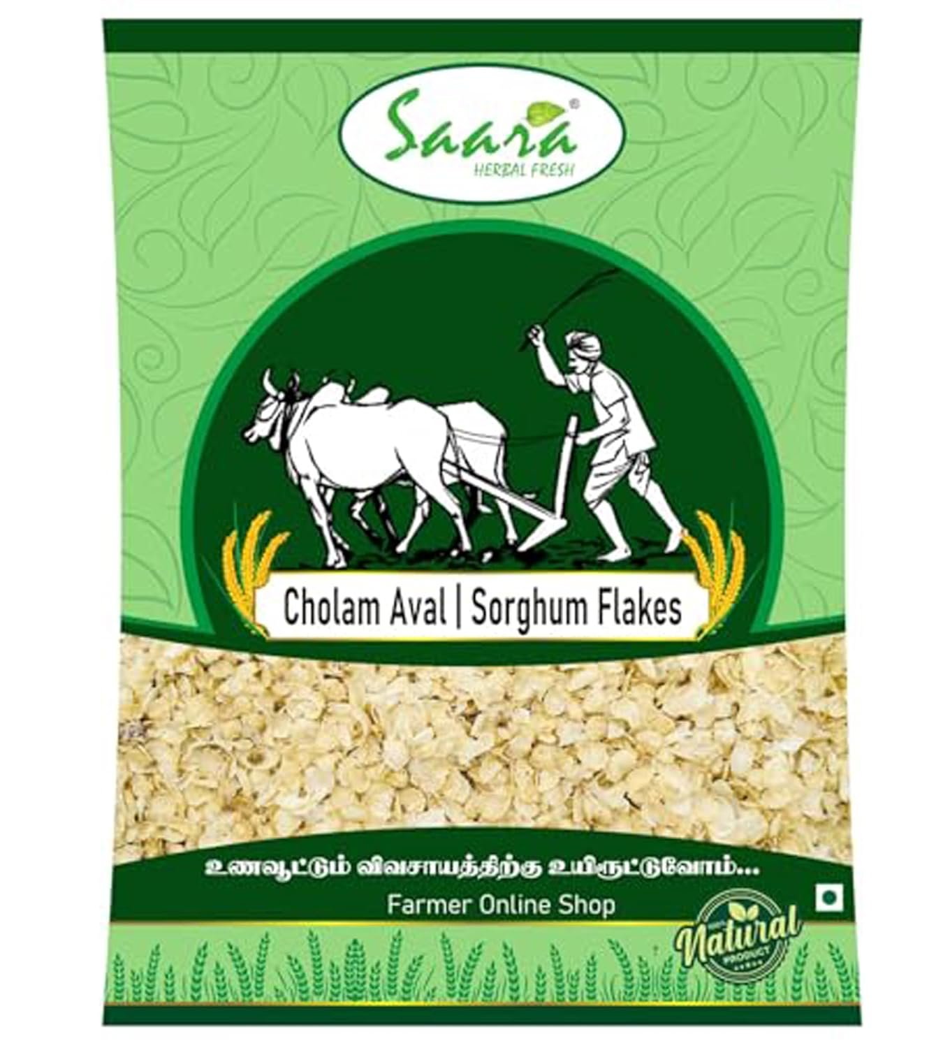 Cholam Aval | Jowar Flakes | Unpolished & Natural Millet Flakes 1kg