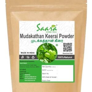 Mudakathan Keerai Powder,100g, Balloon Vine Leaf, Kanphata, Budda Kakara, Agniballi, Jyotishmati Leaf Powder