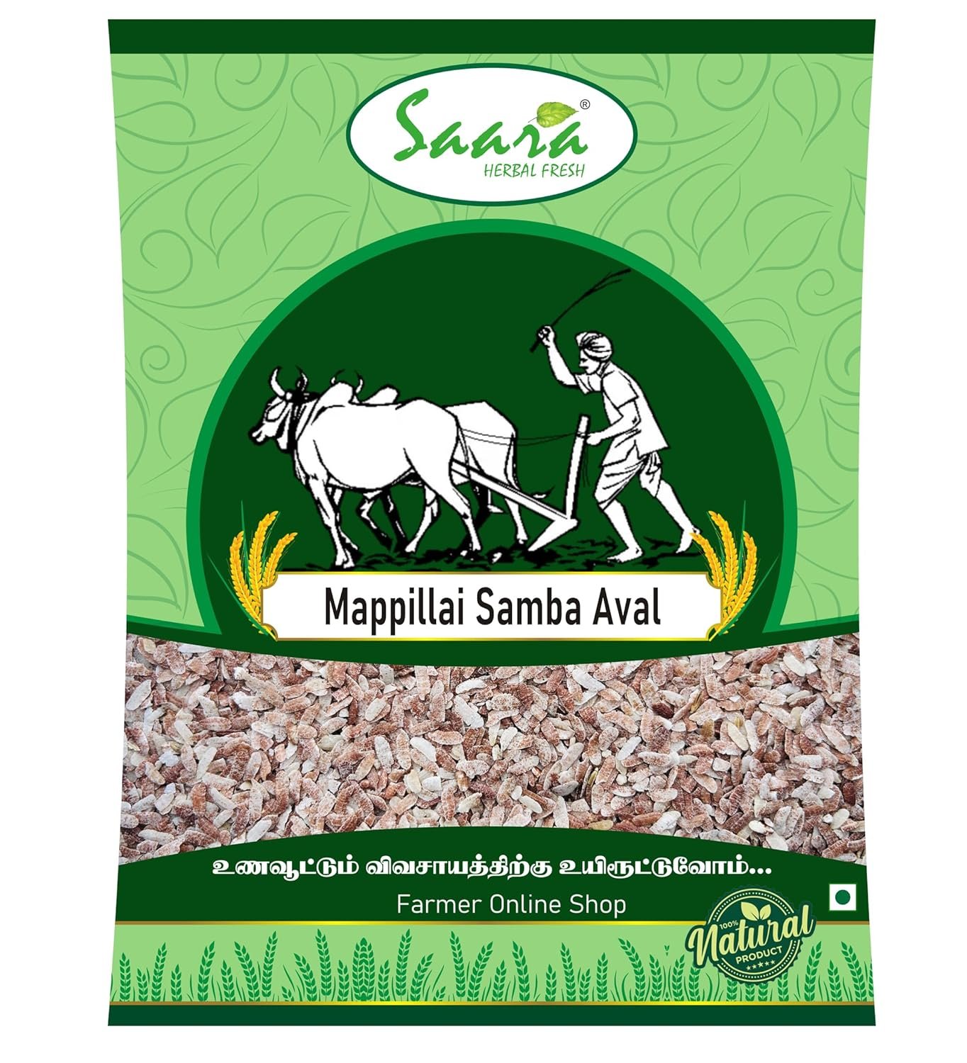 Mappillai Samba Rice Flakes, 1kg, Mappillai Samba Aval (Poha) Rice Flakes for Breakfast, 1kg