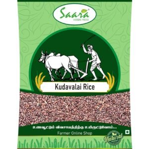 Kudavalai Rice, 1Kg, Pure Indian Oldest Traditional Method Farmed & Cultivated