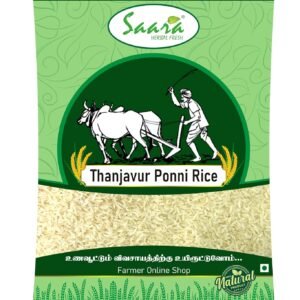 Thanjavur Ponni Rice Boiled, 1kg, Ponni Akki | Kerala Ponni Rice, 1kg