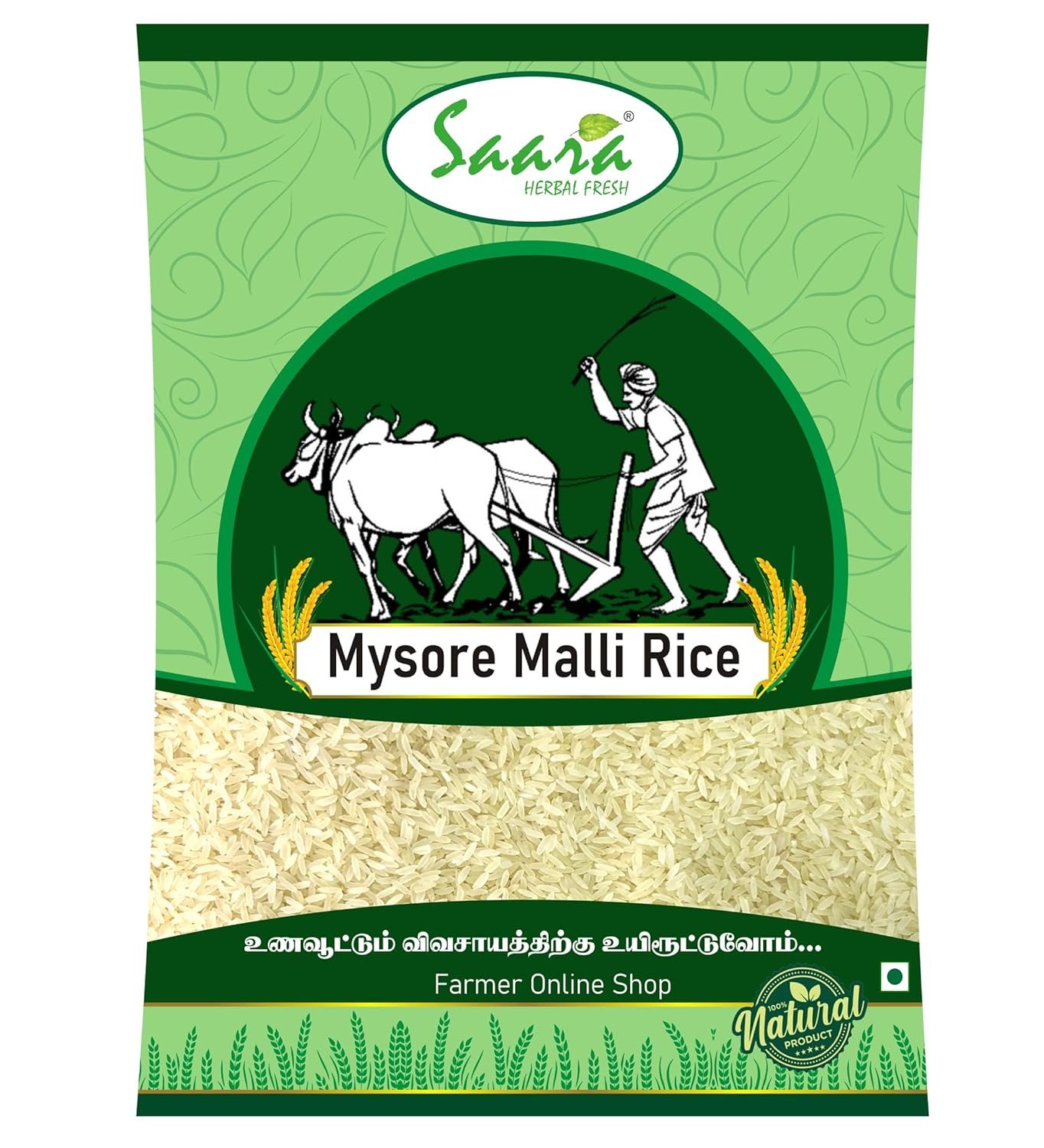 Traditional Mysore Malli Rice (Boiled), 1kg Improves Digestion And Gives Energy To Growing Kids, 1kg