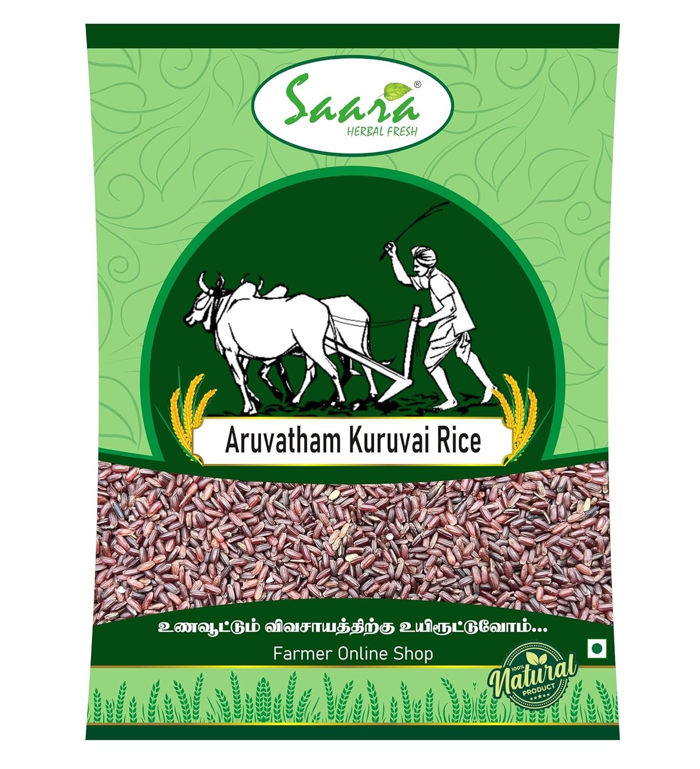 Aruvatham Kuruvai Rice, 1Kg, Arubathaam Kuruvai rice