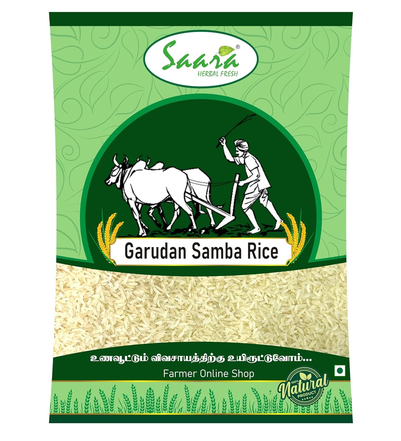 Garudan Samba Rice, 1kg Kadaikazhuthan Rice, 1kg