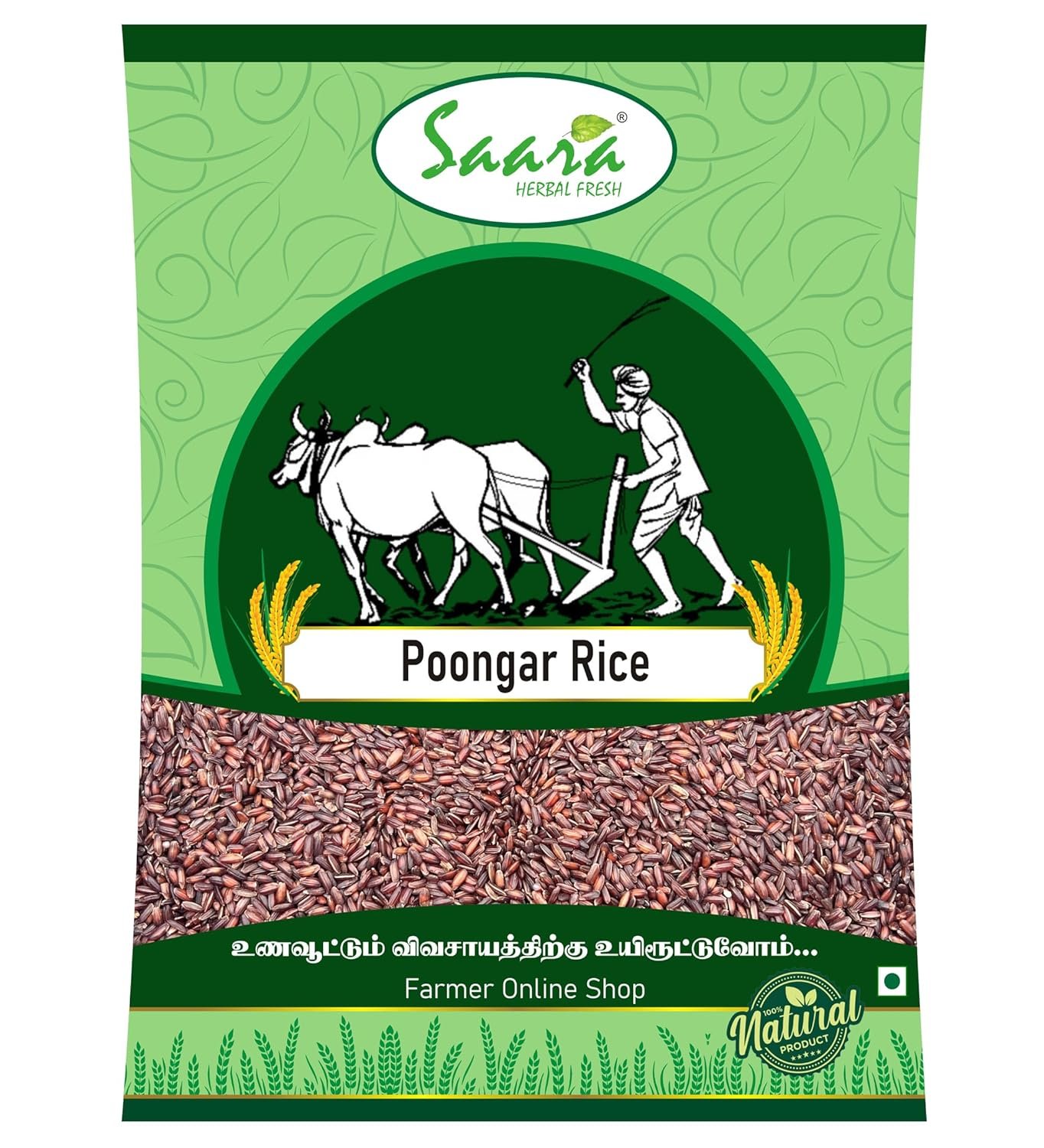 Hand Pounded Poongar Red Rice, 1Kg | Traditional Red Rice | Lal Chawal | Tinni Chawal