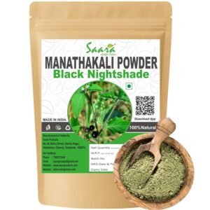 Manathakkali Powder, 100g, Black Nightshade, Makoy Leaf, Solanum Nigrum, Piludi, Kachchipandu Powder