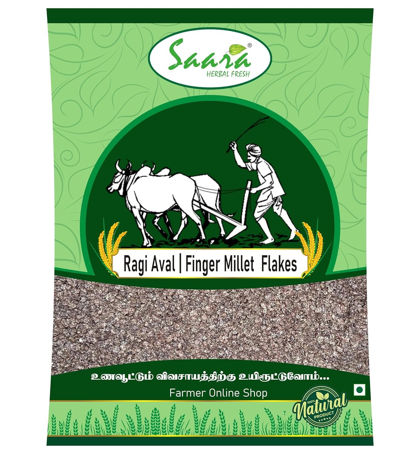 Ragi flakes organic gluten free 1kg | Kezhvaragu Aval | Finger Millet Flakes | Ragi Poha