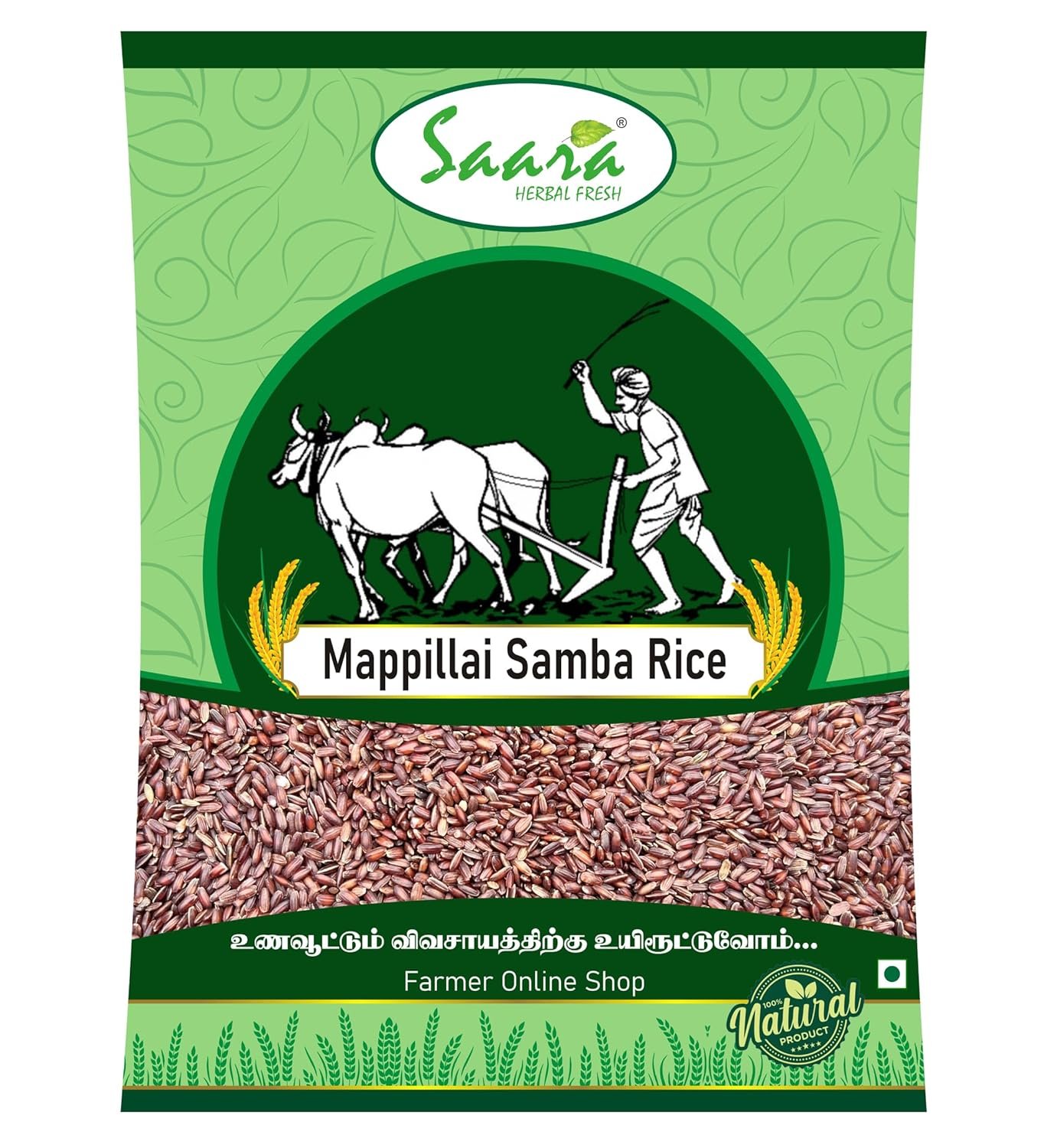 Mappillai Samba Rice, 1kg | Mapilai Samba | Bride Groom | Traditional Red Rice | Red Chawal