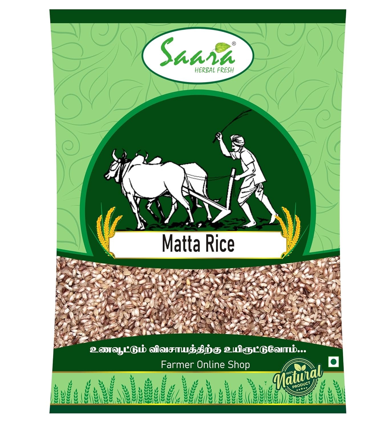 Kerala Matta Rice, 1Kg, Rose Matta, Palakkadan, Kerala Red Rice, Vadi Matta, Kaje Rice